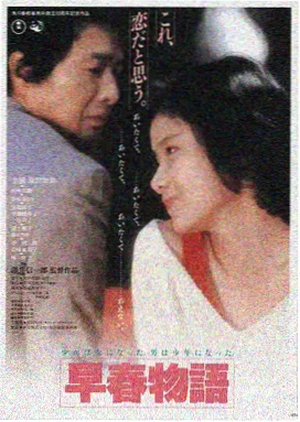决赛现场激烈拼抢瞬间