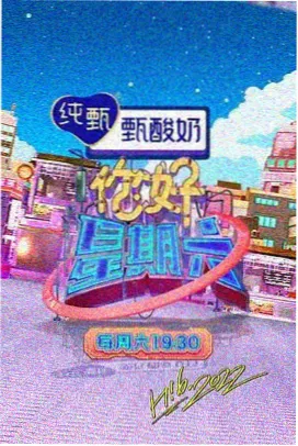 颁奖典礼捧杯画面