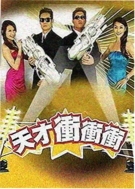 教练战术板讲解