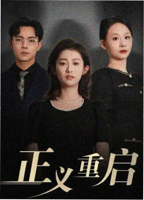 后卫张伟防守姿态